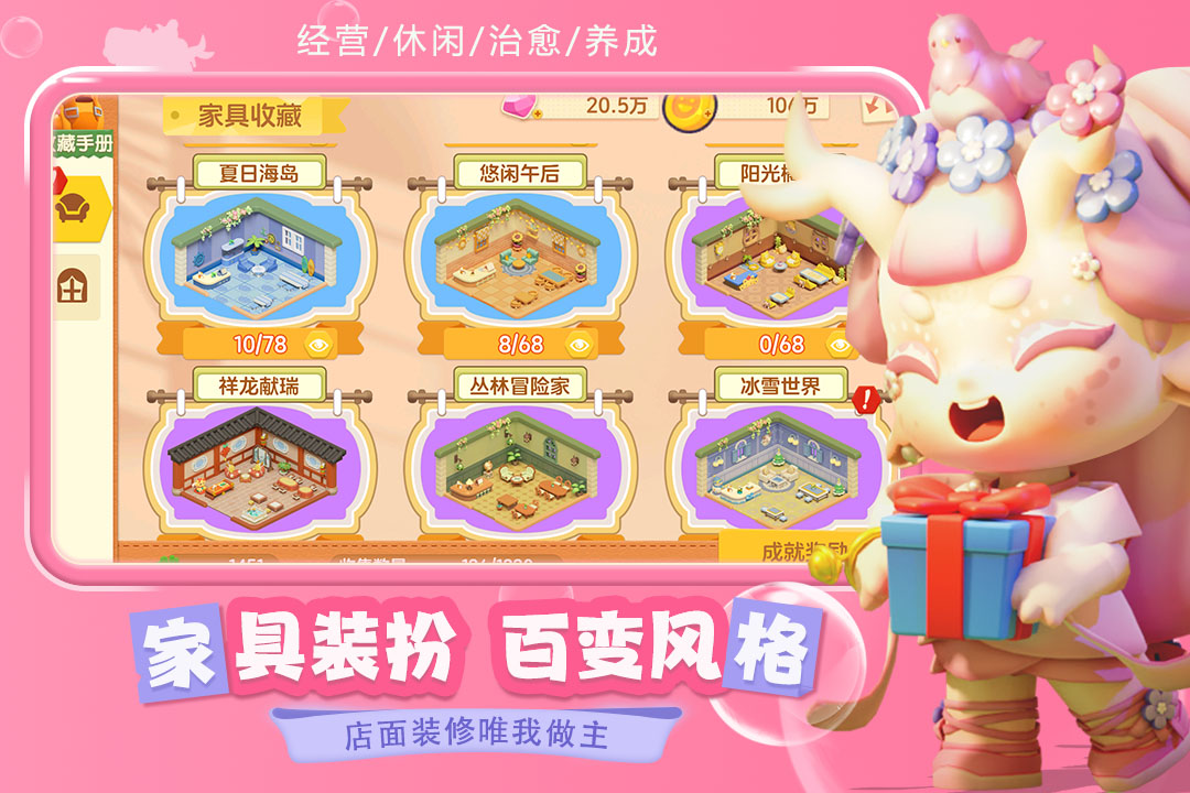 2025必玩十大手游有哪些