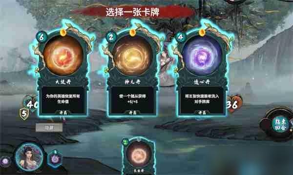 上古河图丹师灵素怎么样 上古河图丹师灵素介绍截图