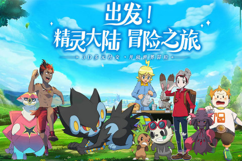 最受歡迎的回合制寶可夢(mèng)手游推薦