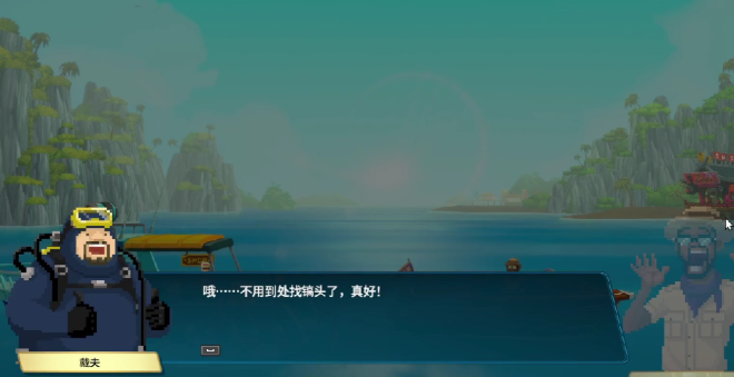 潜水员戴夫小刀怎么升级 潜水员载夫手机版小刀升级攻略截图