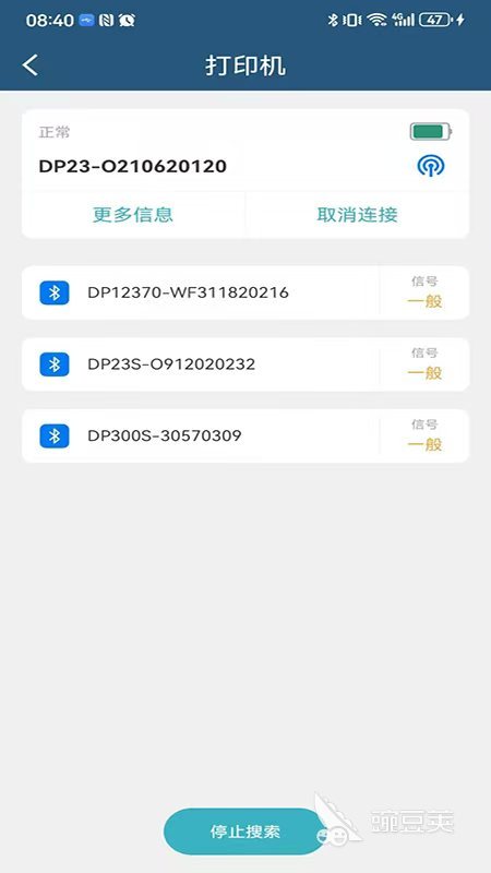 辦公軟件推薦 精選功能齊全的辦公軟件實(shí)用榜單截圖