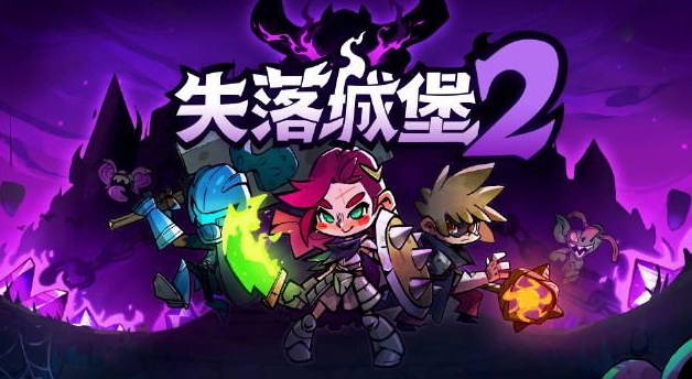 失落城堡2铁匠怎么样 失落城堡2手游铁匠玩法介绍截图