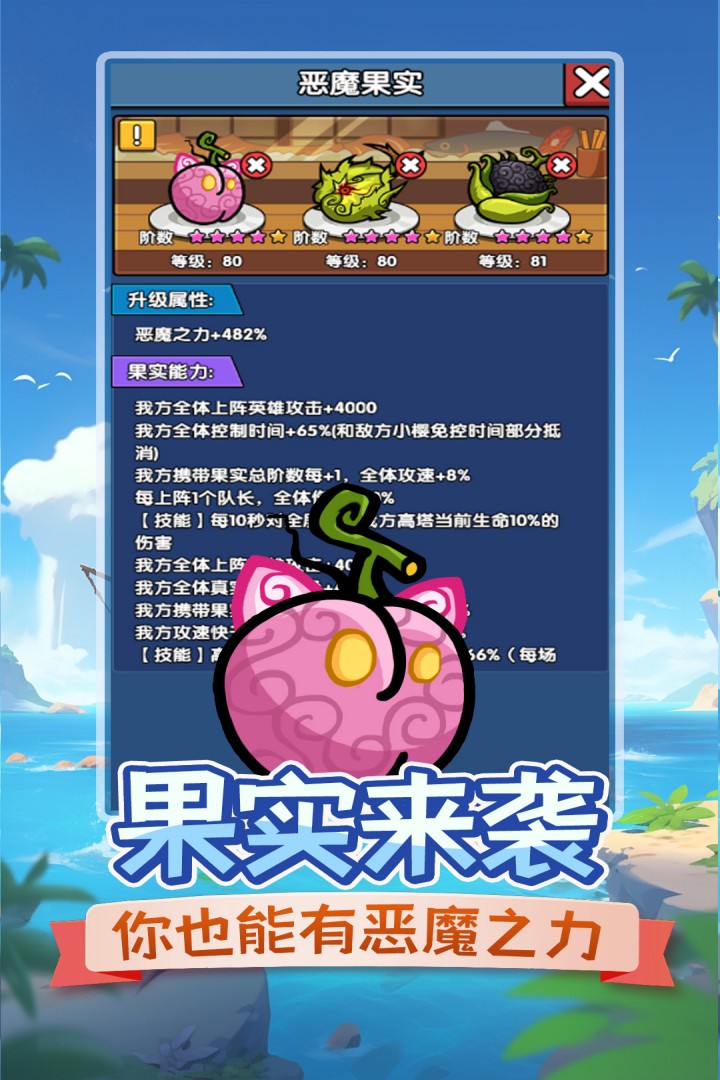 最難的塔防游戲下載介紹2025