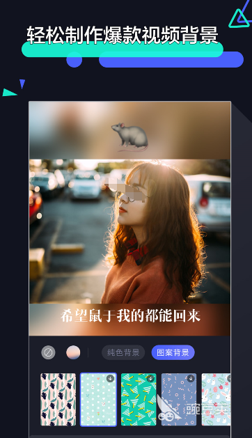 視頻剪輯軟件哪個(gè)更好用 視頻剪輯應(yīng)用推薦截圖