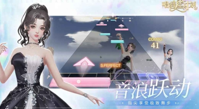 唱舞星计划跳舞游戏好玩吗 唱舞星计划跳舞游戏介绍截图
