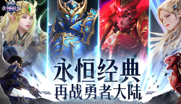 最喜欢的游戏有哪些2025 受欢迎的手机游戏下载分享截图
