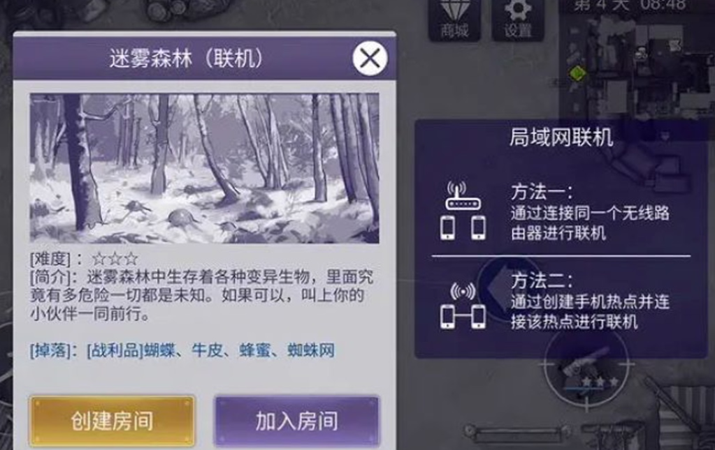 好玩的生存游戏攻略下载推荐