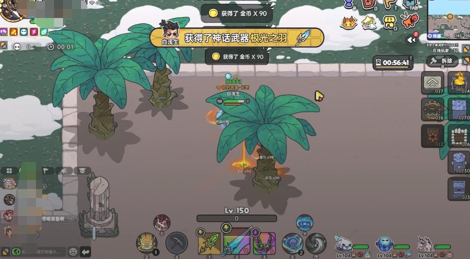 英勇之地极光之羽如何获得 英勇之地极光之羽介绍截图