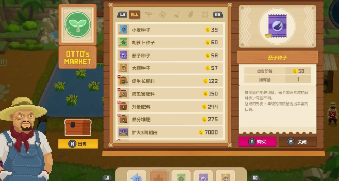 潜水员戴夫菜园怎么解锁 潜水员戴夫手机版菜园解锁攻略截图