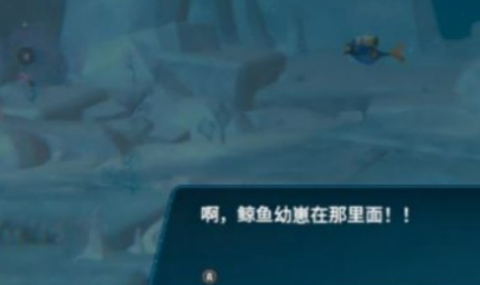 潜水员戴夫海牛怎么安抚 潜水员戴夫手机版海牛安抚攻略截图
