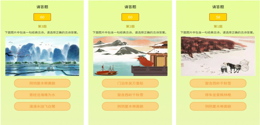 有知識的游戲推薦 可以學(xué)到知識的手游推薦2025截圖
