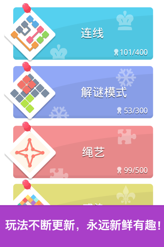 适合老年人玩的游戏盘点
