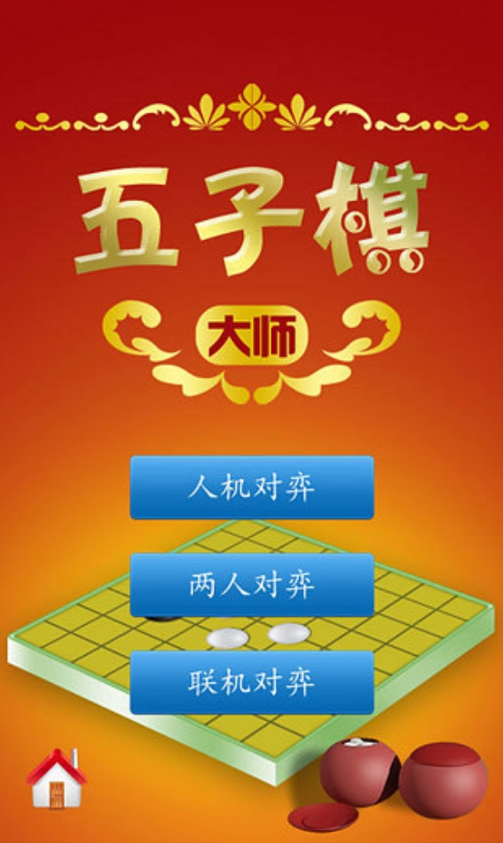 二個人玩的游戲有哪些