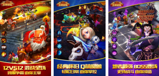 好玩的魔獸手游在哪里下載
