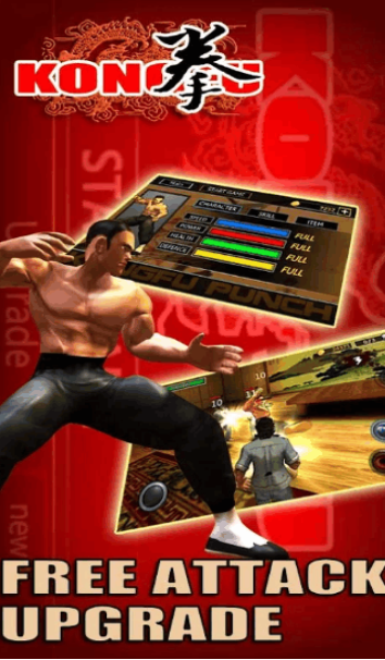 流行的李小龍3d格斗游戲前五名