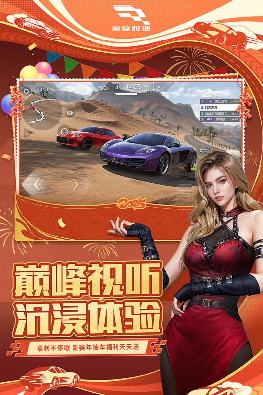 热门四人玩的游戏介绍2025 可以四人玩的游戏合集截图