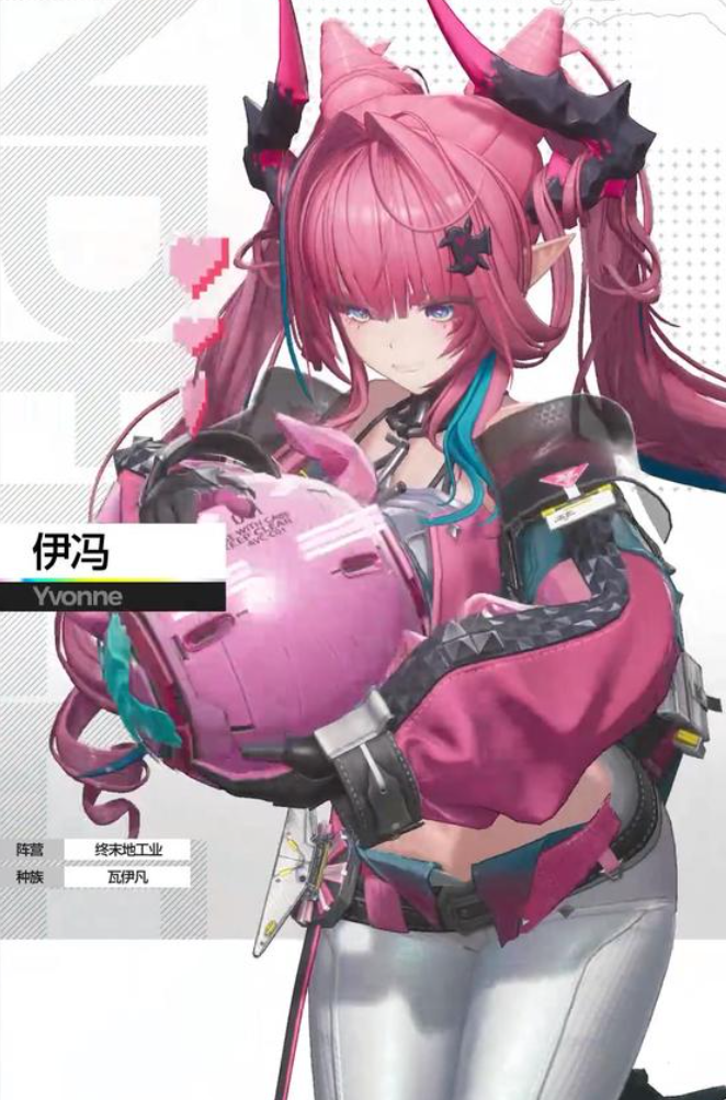 明日方舟終末地伊馮怎么樣 明日方舟終末地伊馮的特點(diǎn)分享截圖