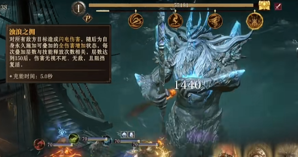 龍息神寂海神怎么打 龍息神寂時(shí)空漩渦海神打法介紹
