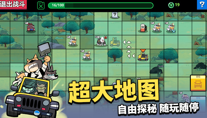 冒險大作戰(zhàn)游戲有哪些幾個