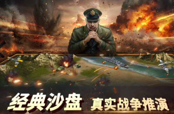 2025年二戰(zhàn)打日本的游戲手游有哪些