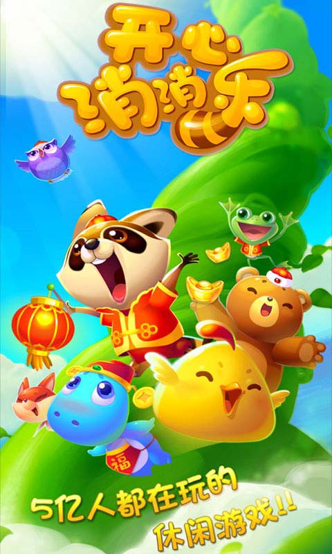 2025打什么游戲可以變聰明