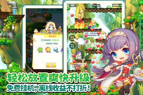 流行的星輝游戲有沒有