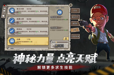 一個人玩的僵尸游戲有哪幾個