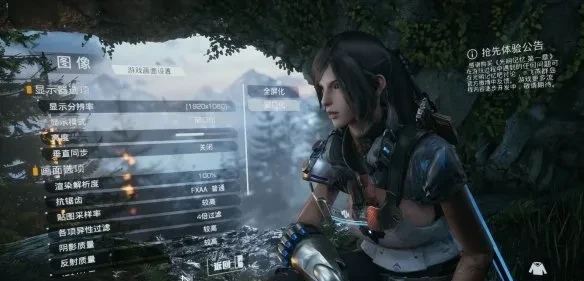 光明记忆无限闪屏怎么办 光明记忆无限闪屏解决方法截图