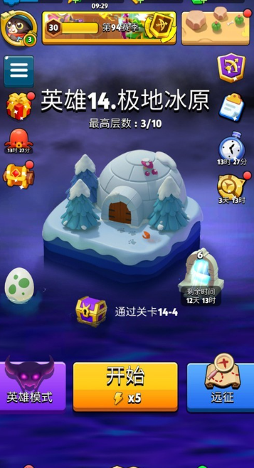 即將公測的手游哪些值得下載2025