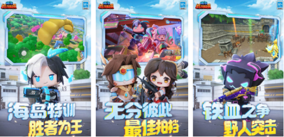 方塊人射擊游戲哪里下載