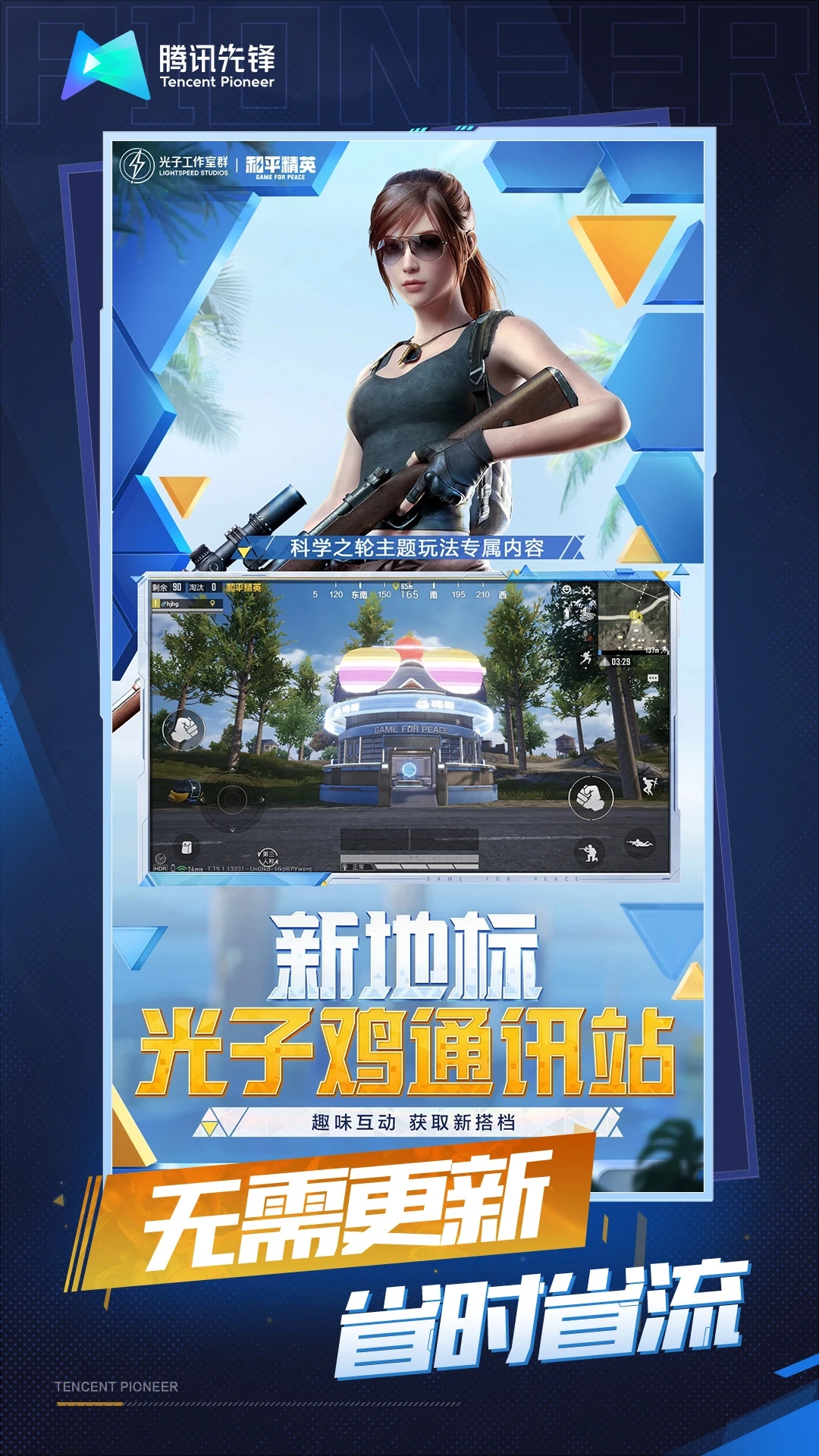 最早射击游戏叫什么 好玩的射击游戏推荐2025截图