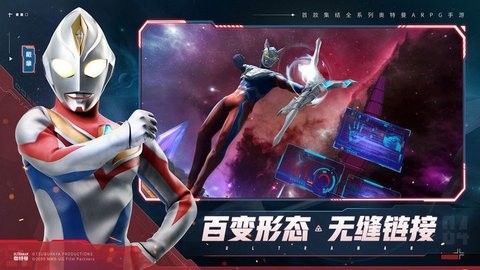 最好玩的奥特曼游戏是什么