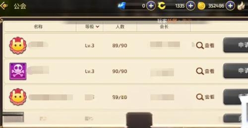 龍之谷世界公會(huì)玩法大全 龍之谷世界怎么解散公會(huì)