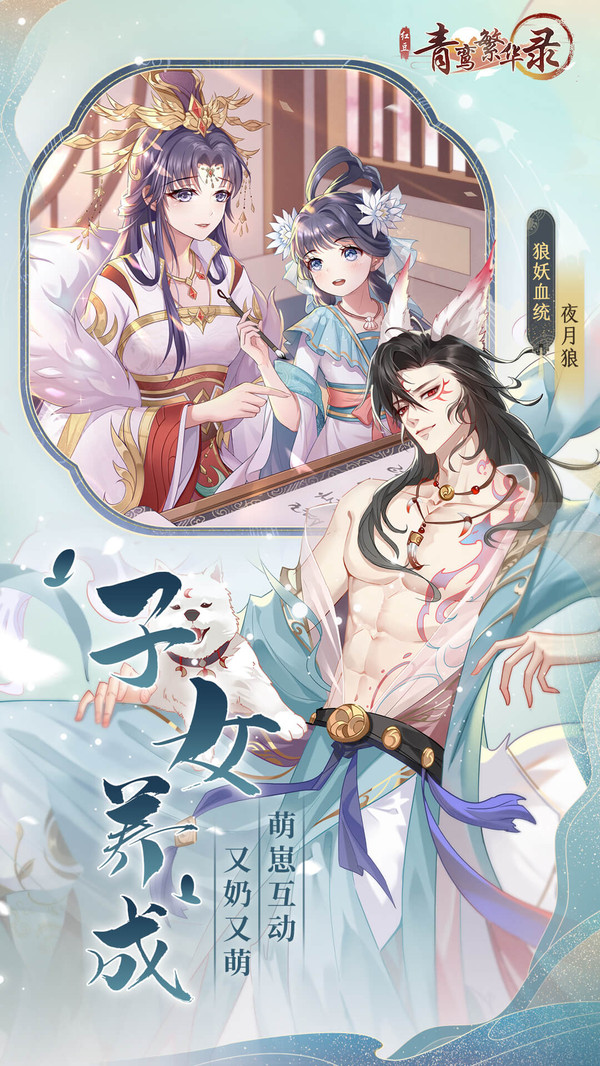 2025最早的乙女游戲有哪些