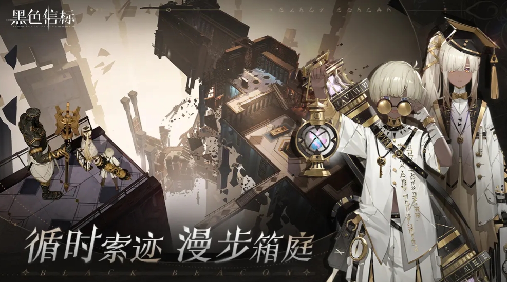 黑色信標(biāo)黑皮角色寧莎怎么樣 黑色信標(biāo)寧莎技能介紹截圖
