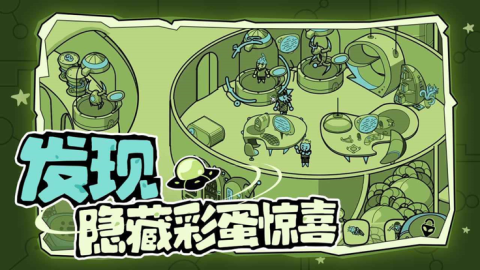 外星人单机游戏下载介绍2025 有趣的外星人单机游戏合集截图