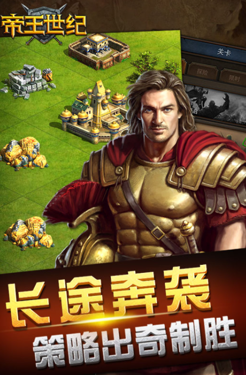 爭奪地盤區(qū)域游戲哪些值得玩2025