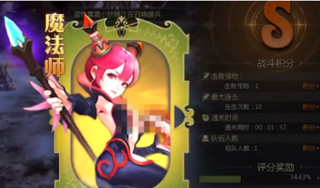 龙之谷世界元素师技能怎么样 龙之谷世界元素师强度介绍截图
