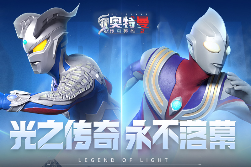 奥特曼大战小怪兽游戏有哪些