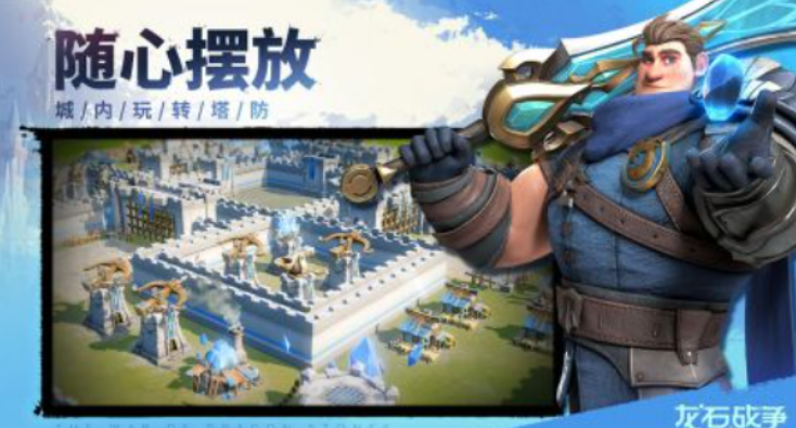 龙石战争招募测试了吗 龙石战争手游招募测试时间分享截图