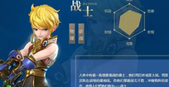 龙之谷世界战神装备如何选择 龙之谷世界战神武器搭配指南截图