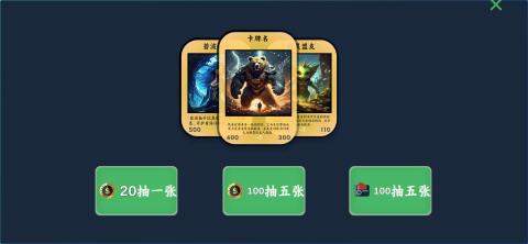 經(jīng)典的卡牌闖關手游下載