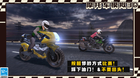 摩托車比賽的游戲有哪些