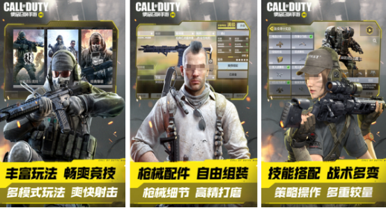 國服手游排行榜