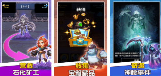 挖矿是什么游戏