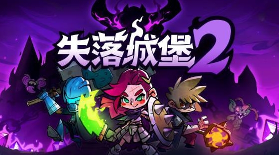 失落城堡2金色武器是哪一把 失落城堡2手游最強(qiáng)金色武器介紹截圖