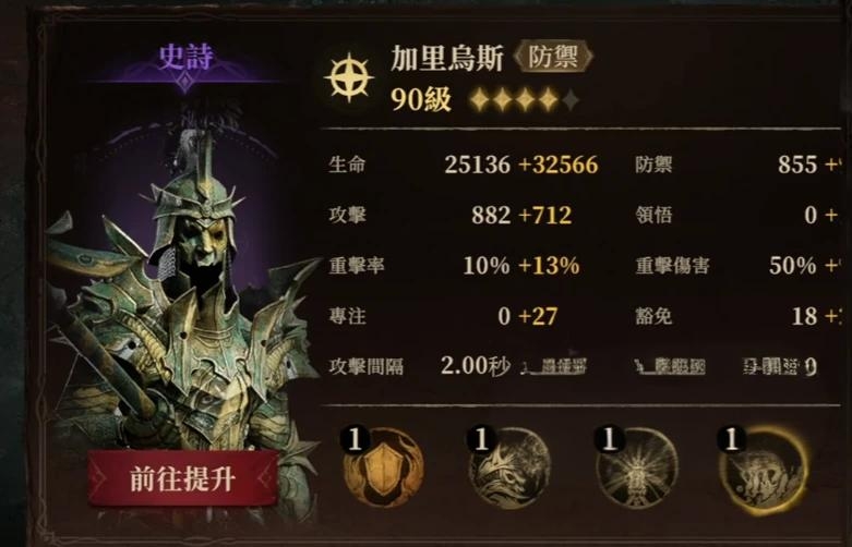 龙息神寂破阵之枪是谁 龙息神寂破阵之枪是谁的武器截图