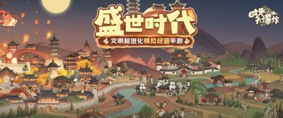 時(shí)光大爆炸商店兌換介紹 時(shí)光大爆炸商店兌換哪個(gè)好截圖