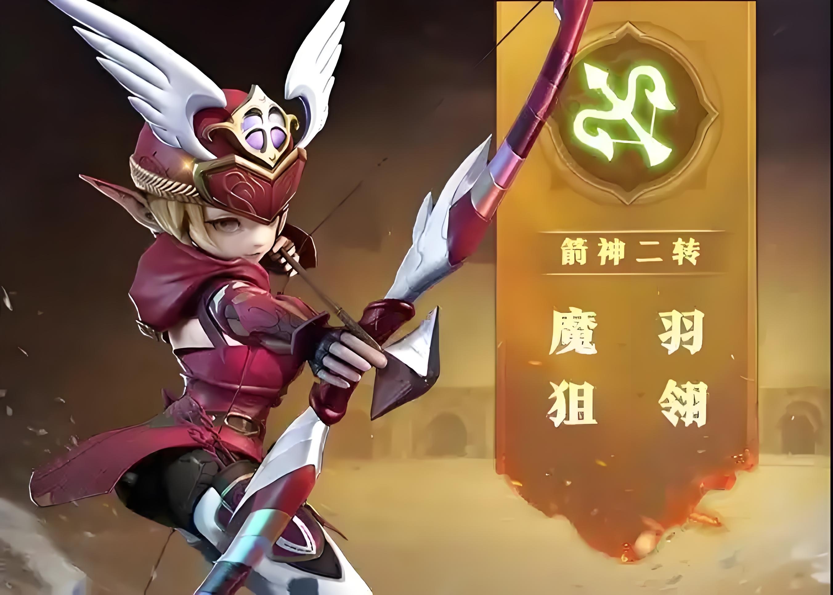 龙之谷世界箭神展示图文介绍 龙之谷世界箭神技能有哪些截图