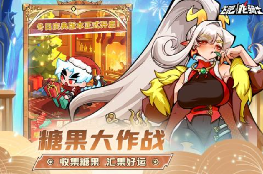 2025有趣的龍騎士手游大全